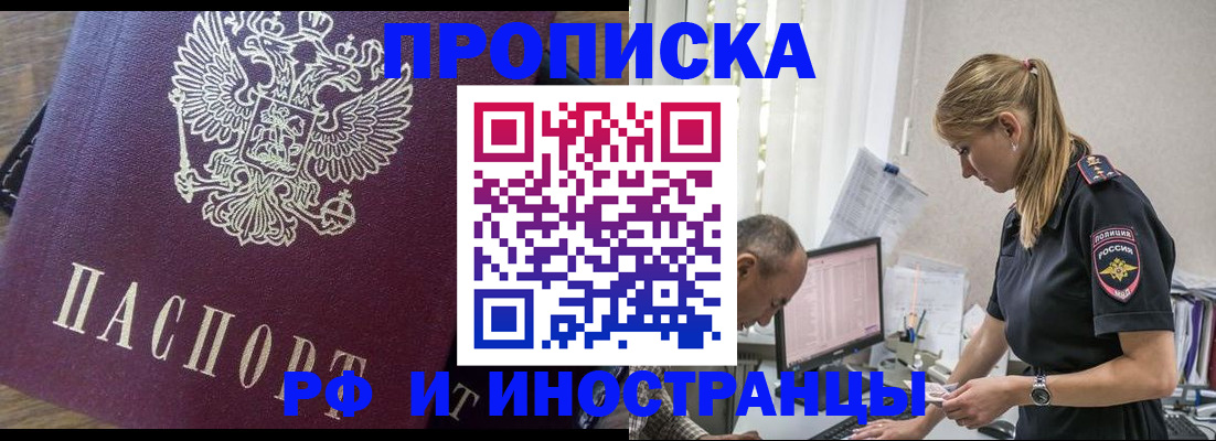 форма 3 в Заполярном